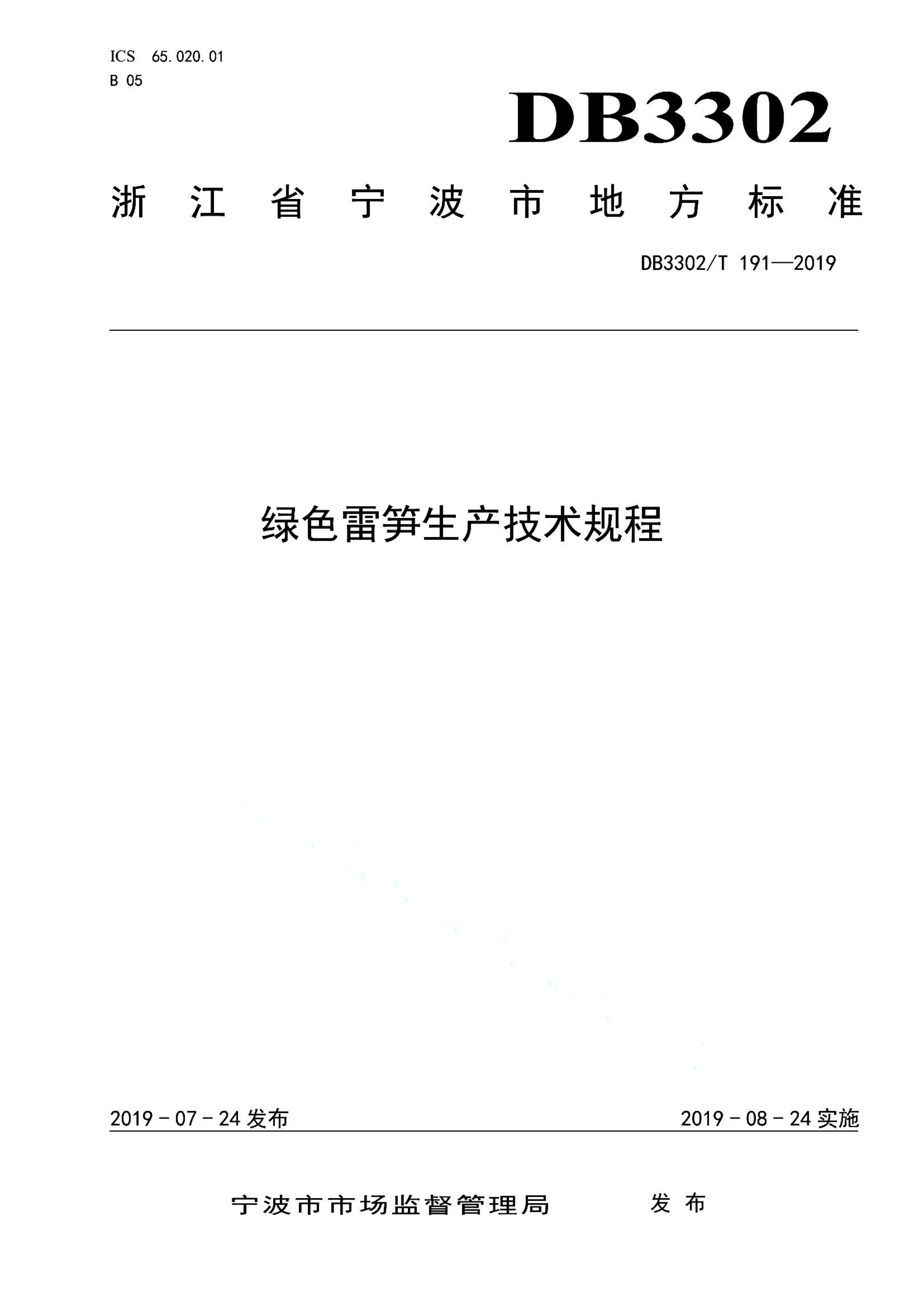 资源详情图